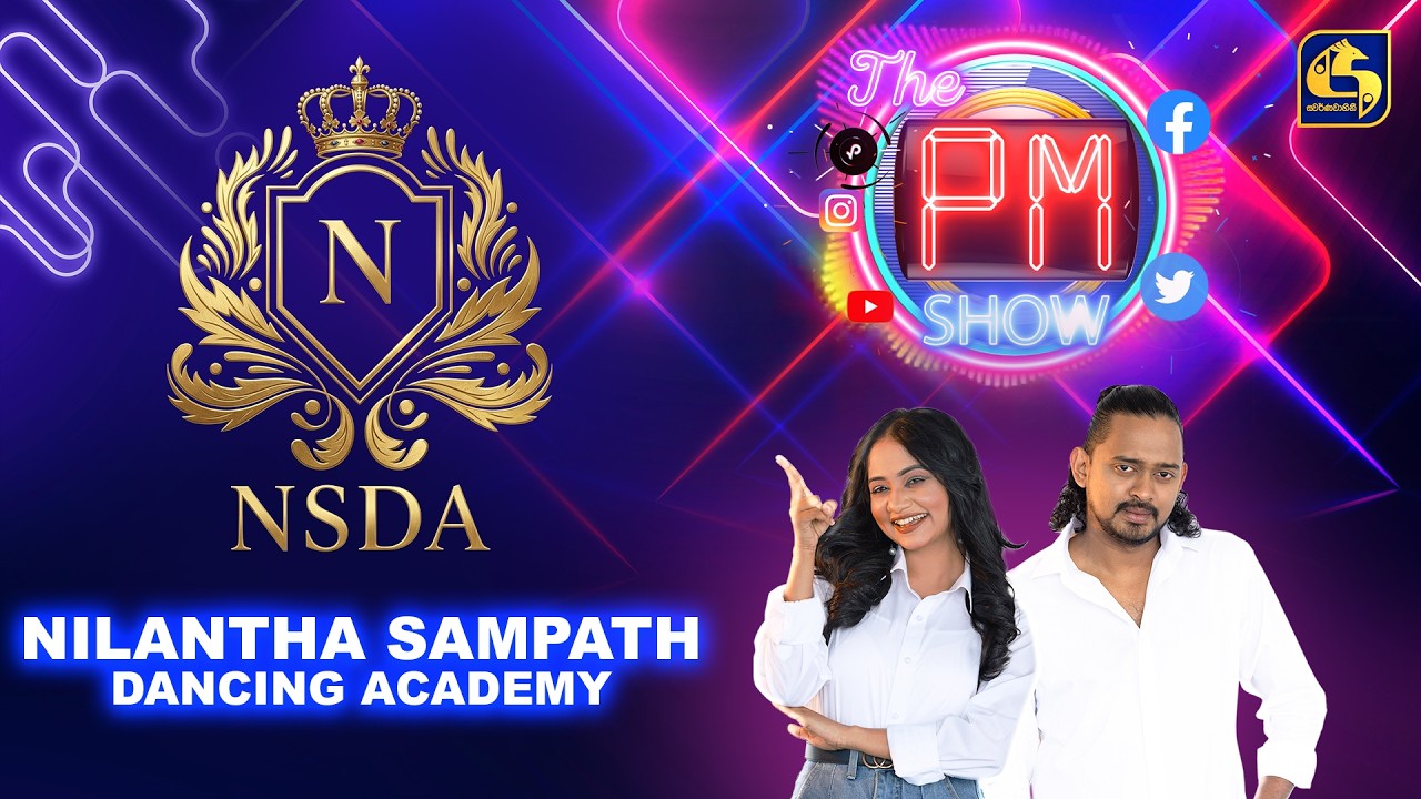 The PM Show | Nilantha Sampath Dancing Academy  | Swarnavahini