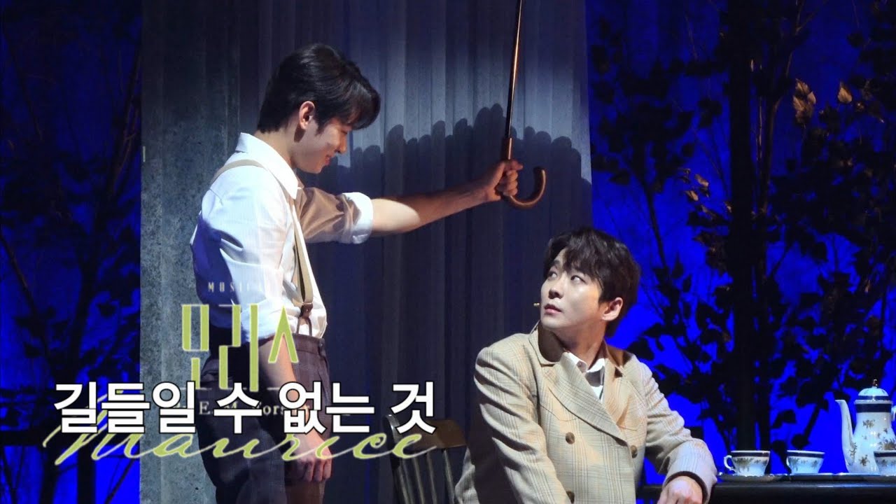 [4K] 250326 뮤지컬 모리스 스페셜 커튼콜 '길들일 수 없는 것' - 정지우 이한솔