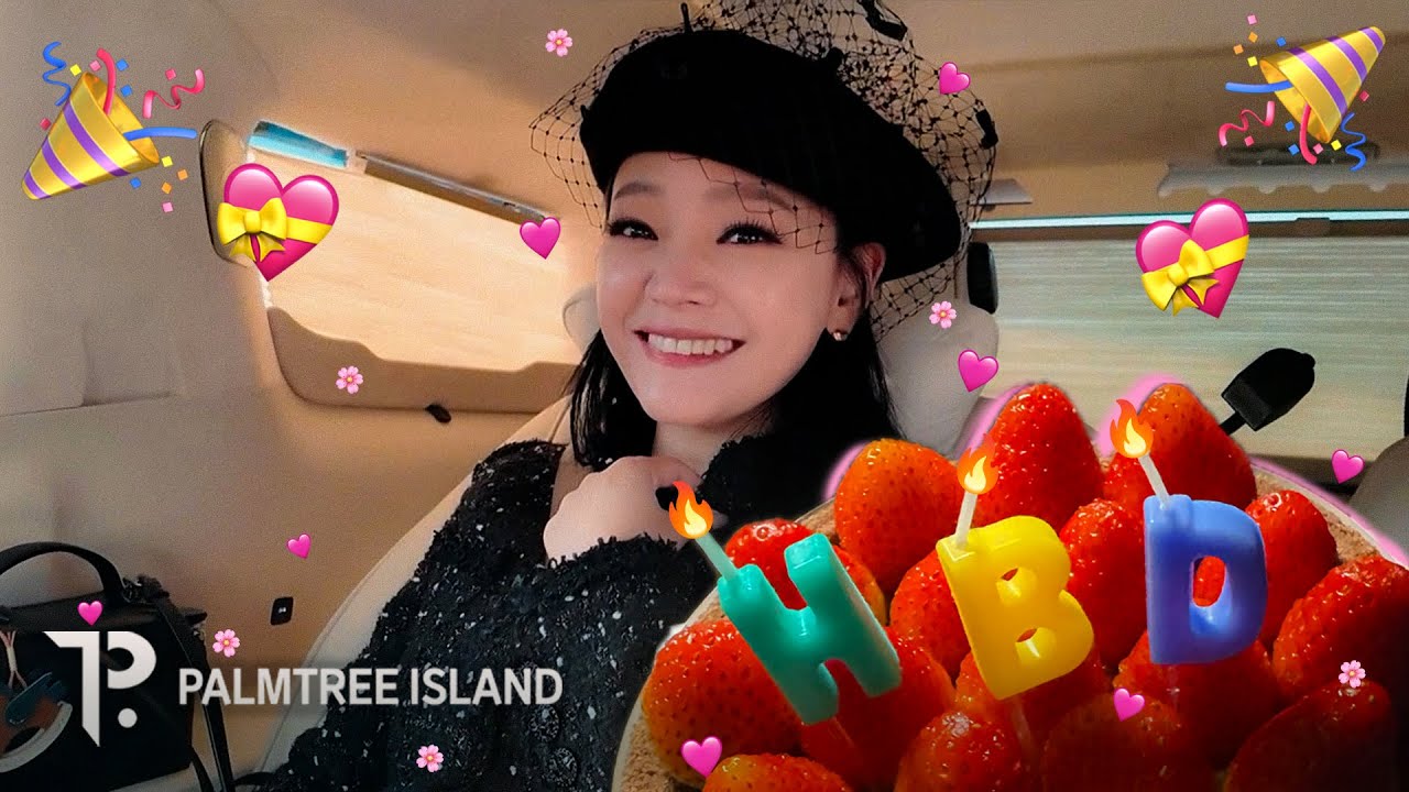 벌스데이 woman의 하루 ( ◠ .◠)☆ I 김소현 vlog
