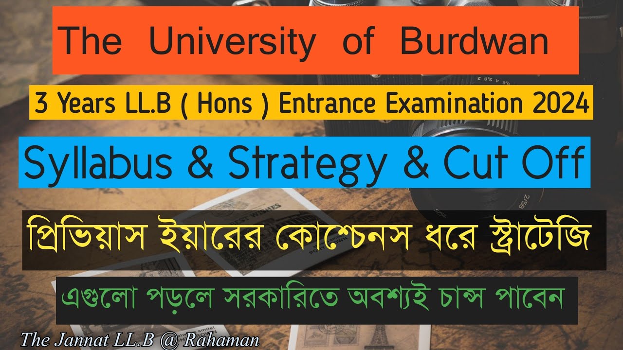 The University of Burdwan 3 Years LL.B Admission 2026 | Entrance |Syllabus & Previous Year Question|