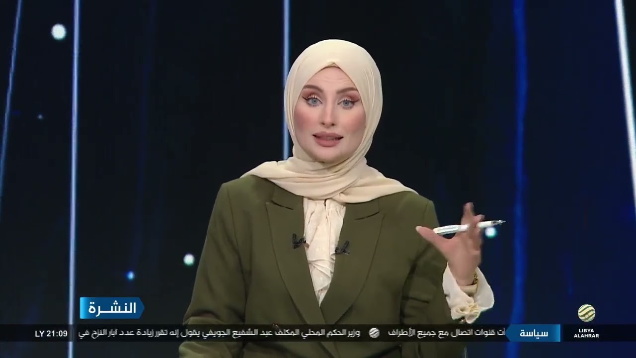 نشرة الأخبار 29-08-2025
