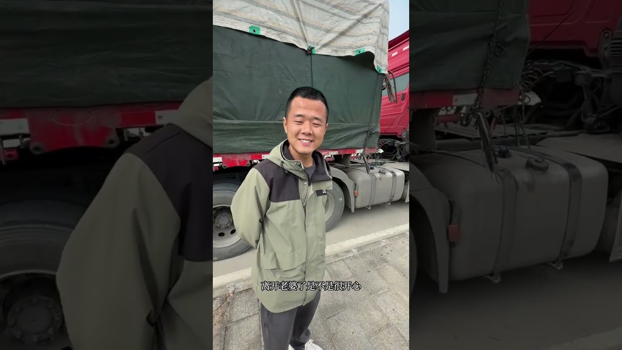 带着新手徒弟从广东出发准备跑西藏，一路跑国道还没走到贵州徒弟就喊累，也不知道他能不能坚持到西藏#货车司机 #新手半挂