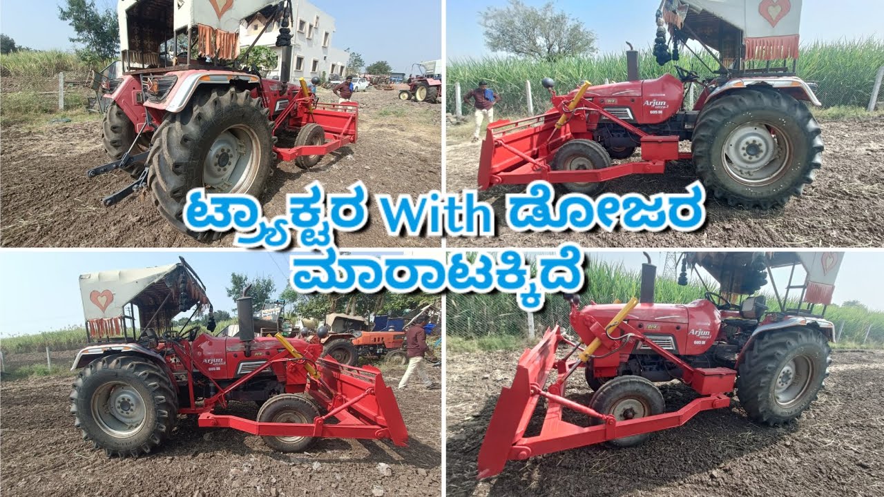 ಹಾರೂಗೇರಿ ಕಡೆ ಟ್ರ್ಯಾಕ್ಟರ With ಡೋಜರ್ ಮಾರಾಟಕ್ಕಿದೆ|Used Tractor sale in karanataka|