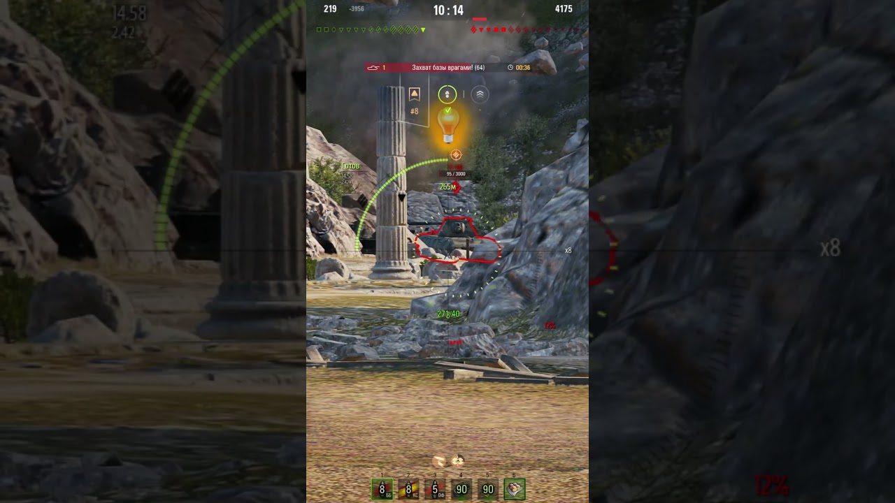 DBV-152. 10 KILL. #wot #replay #worldoftanks #games #wotгайд #танкблиц #ворлдофтанкс