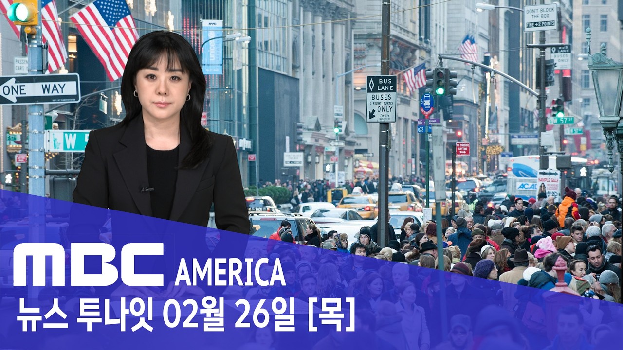 미국 사상 초유 '패닉'...
