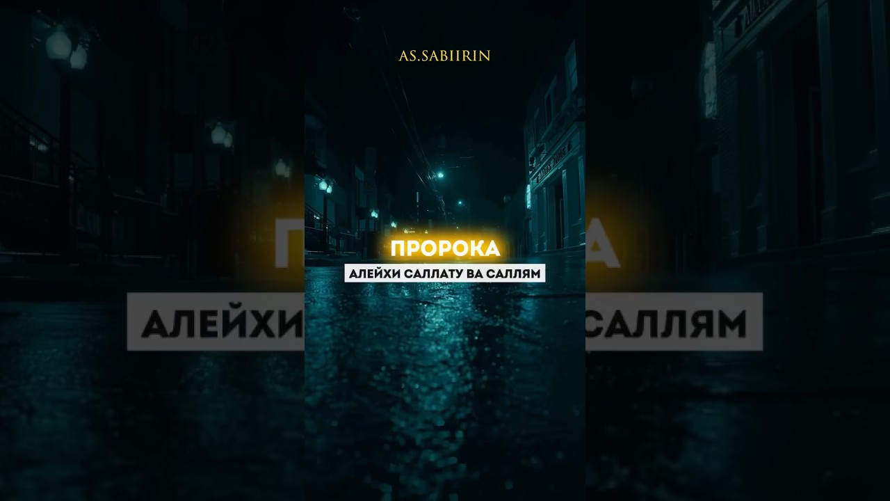 МУНКАР И НАКИР | Допрос в могиле 