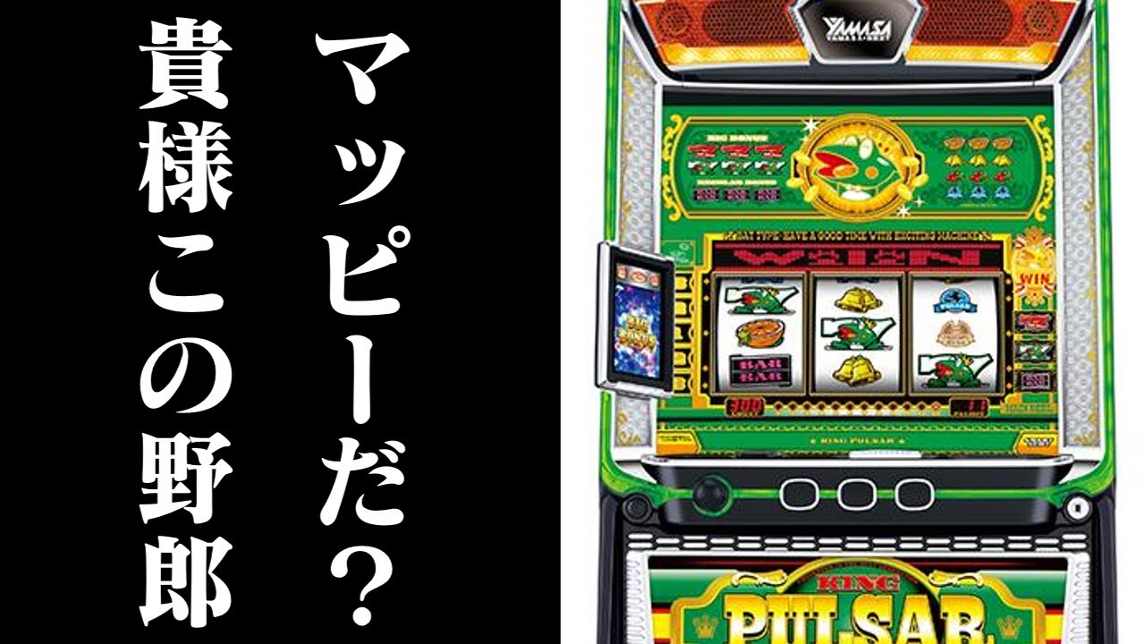 【ゆっくり実況】我々のキンパル帰って来たのでお金を貰って2024阪神大賞典に突撃するお饅頭達