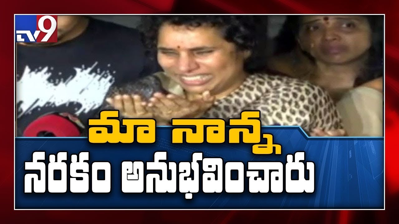 Kodela daughter Vijaya Lakshmi statement to police over Kodela demise - TV9
