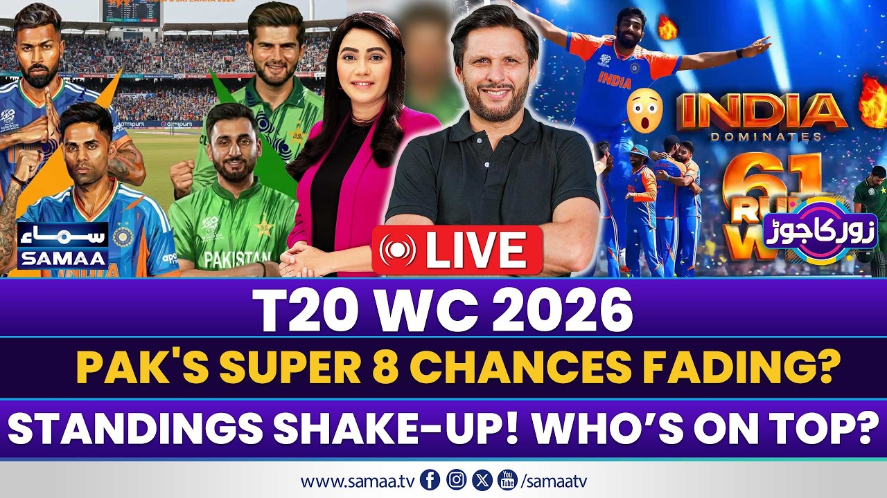T20 WC 2026 | Standings Shake-Up! Who’s On Top? | NZ vs CAN | Pak's Super 8 Chances Fading?