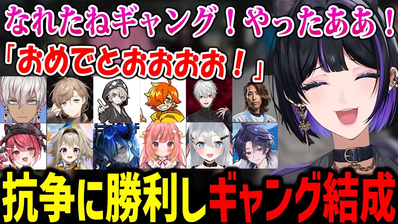 【NEWTOWN】激アツな抗争に勝利し、ギャング結成するメロコボス【にじさんじ切り抜き 狂蘭メロコ イブ 叶 ぺいんと ととみっくす 葛葉 釈迦 みあ ポポ れんま 蒼太 ひかり 音玄】