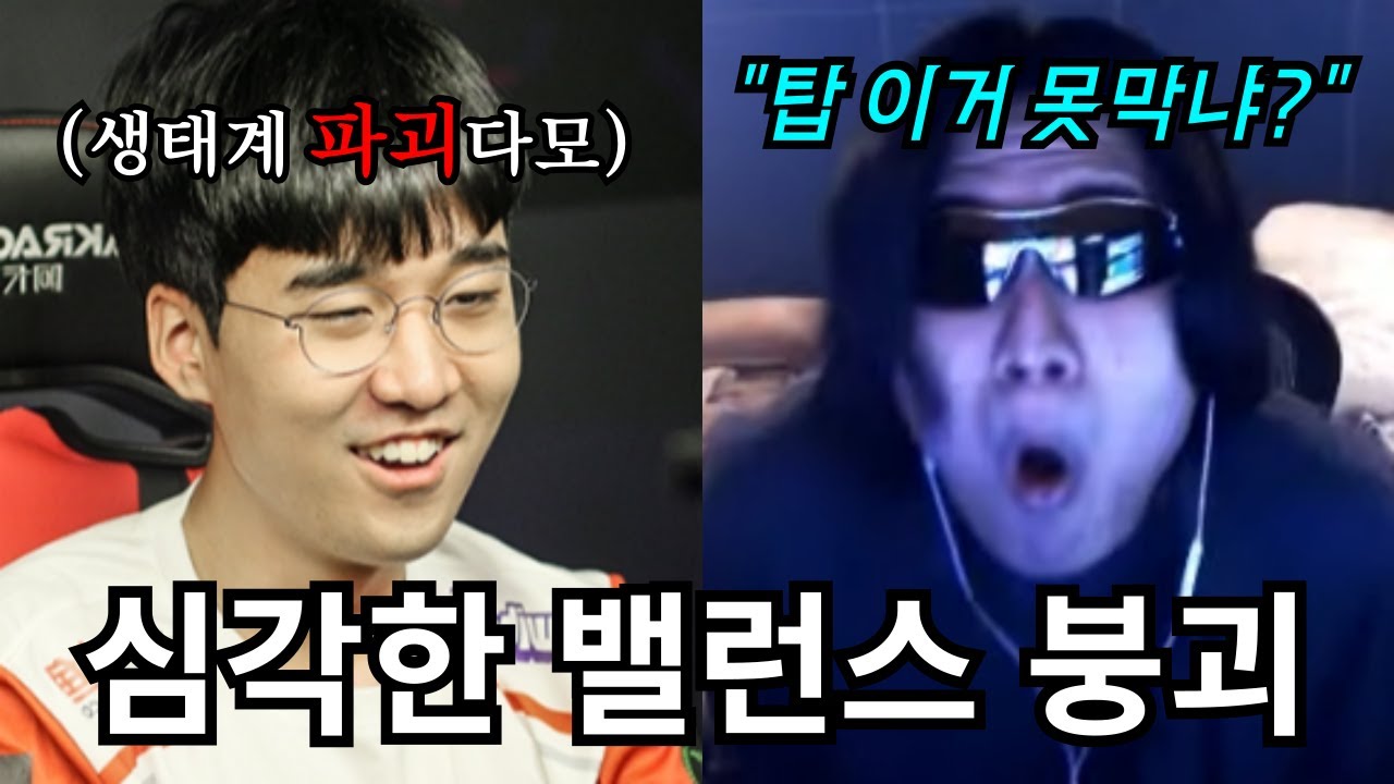 치지직 관계자가 놓쳐버린, 운모의 