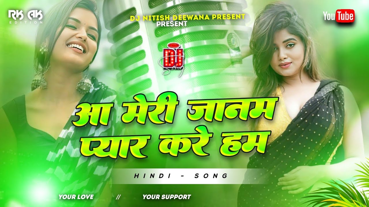 Aa Meri Janam Pyar Kare Ham | Old Hindi Dj Song Dance Dj Gana Hindi Full Dance Remix | Dj Nitish