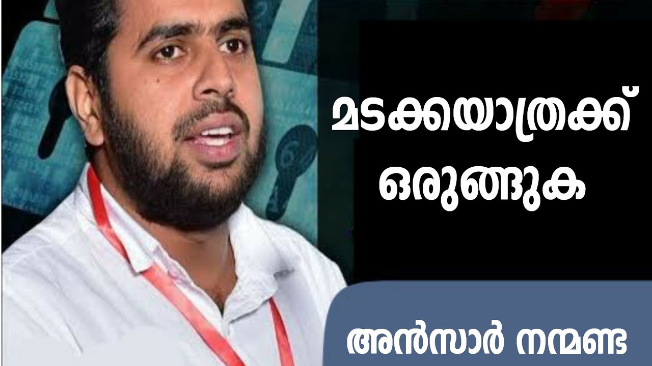 ANSAR NANMANDA 