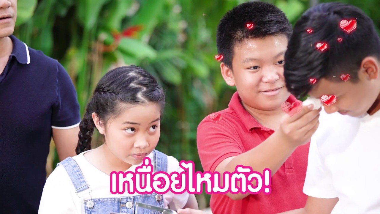 เชฟเอียนชวนเด็กๆ ทำเมนูคลายร้อน 