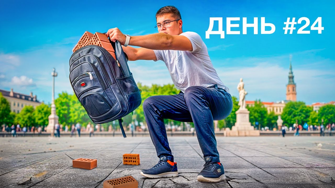 Я Приседал 30 ДНЕЙ и вот что вышло...