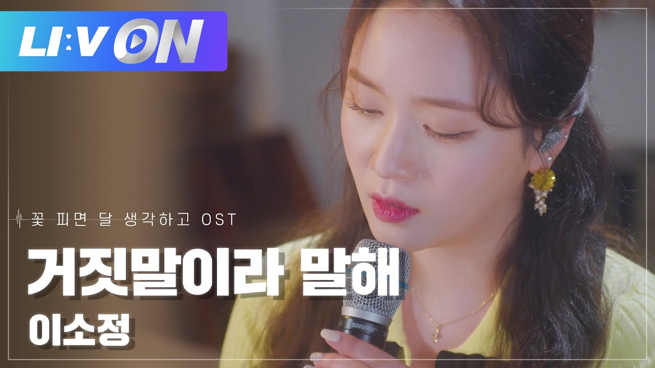 #이소정