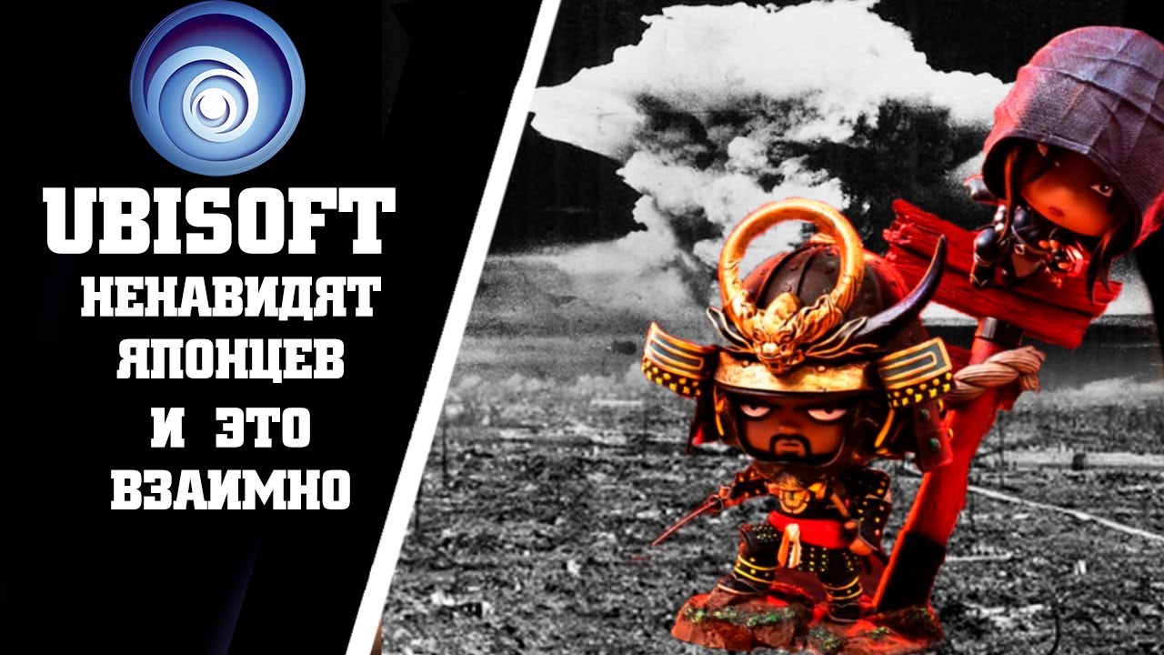 Ubisoft на грани краха решили начать ОРИЕНТИРОВАТЬСЯ НА ИГРОКОВ