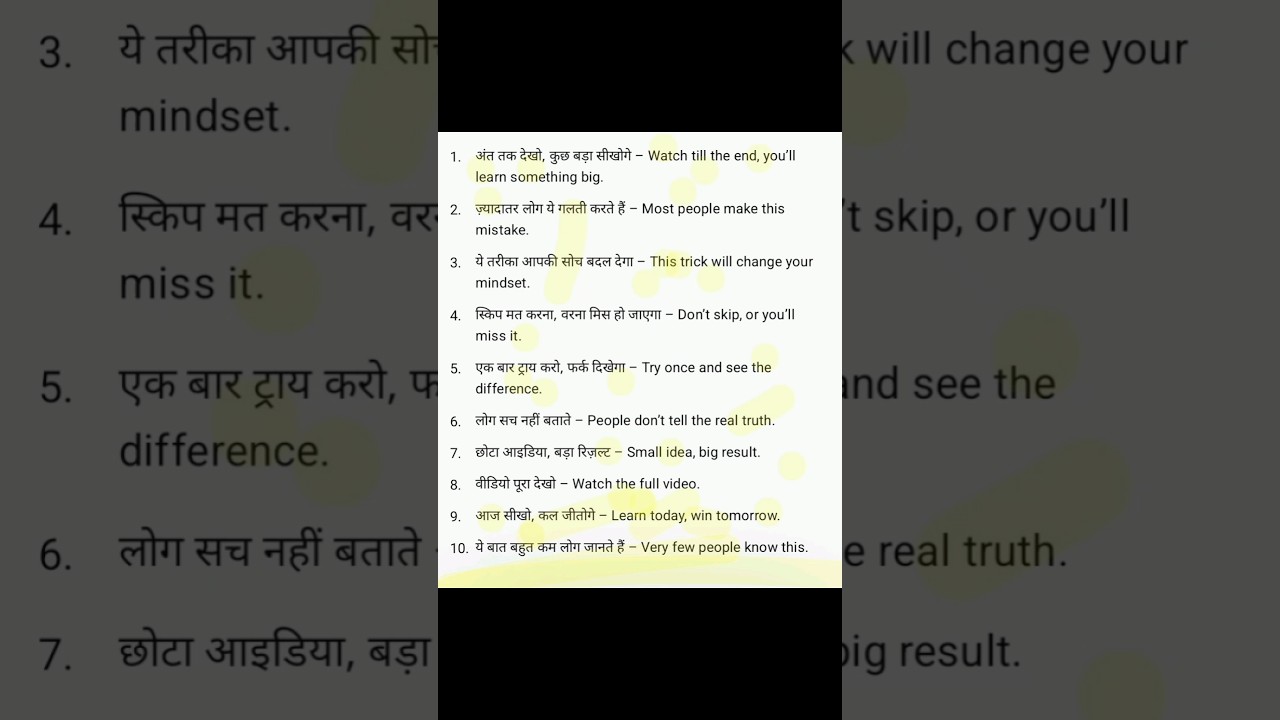 Stop Scrolling — This One Trick Can Change Everything 