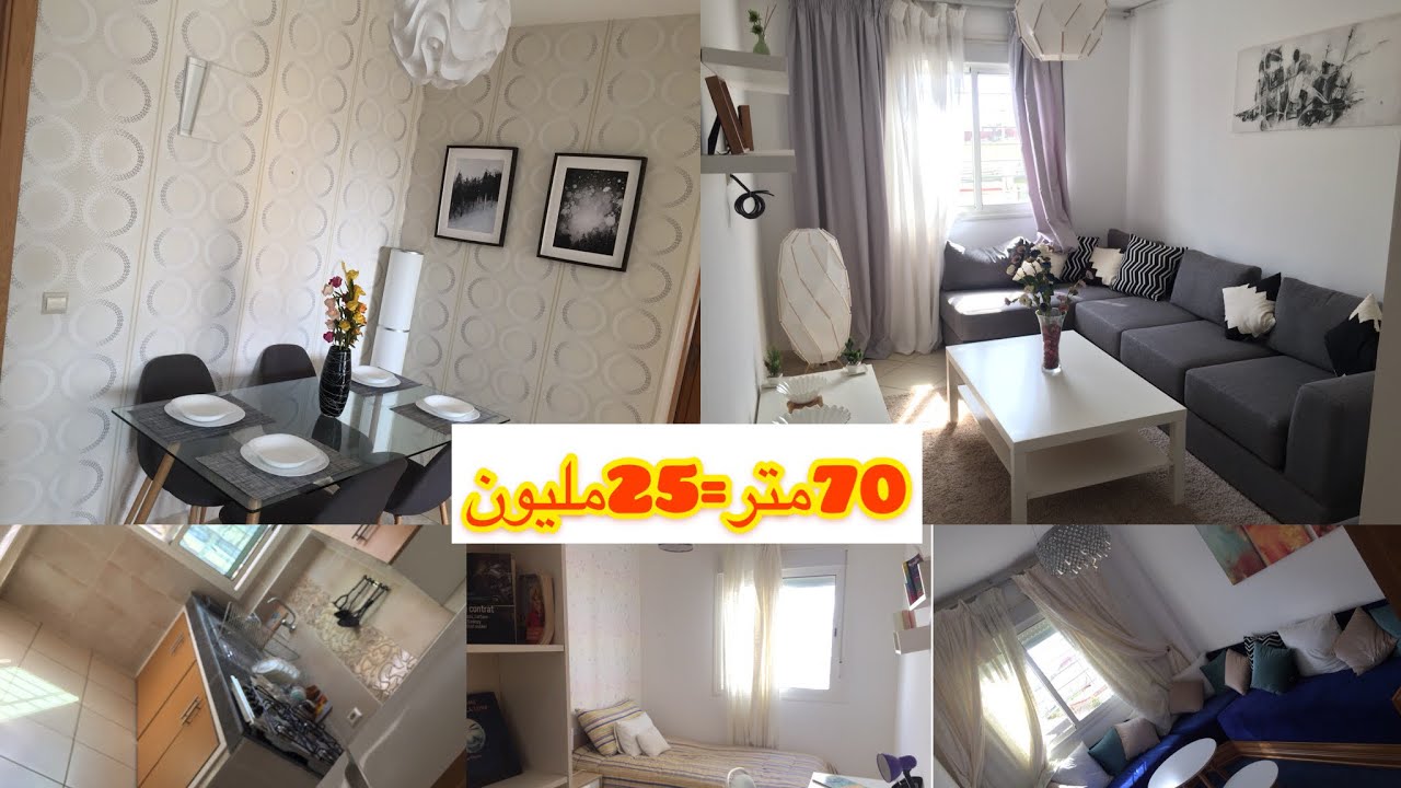 مشروع جوهرة البحر /  شقق فاخرة ب 25 مليون 3 غرف و صالون مع أفكار استغلال المساحة الصغيرة