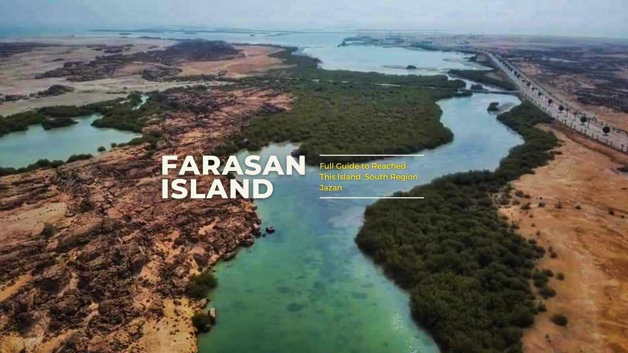 Farasan Island | A Guide to Farasan | جزيرة فرسان