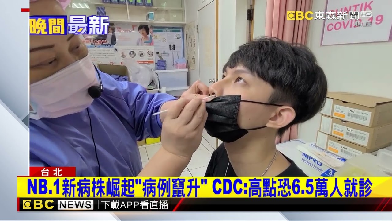 新冠疫情升溫！ 單周暴增88％就醫 恐燒到7月底