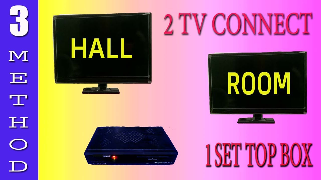 1 செட்டாப் பாக்ஸ்சில் 2 TV பார்பது எப்படி/3 METHOD of connecting  1 set top box with 2 tv.
