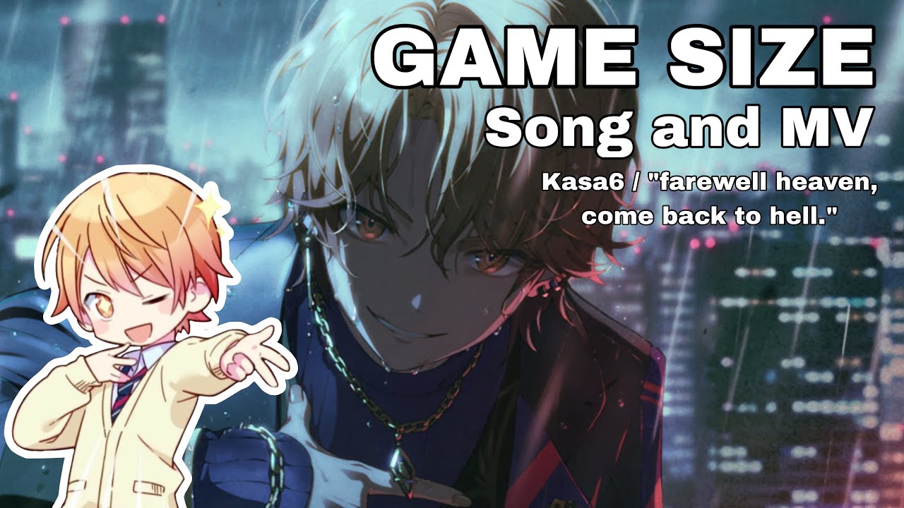 GAME SIZE 