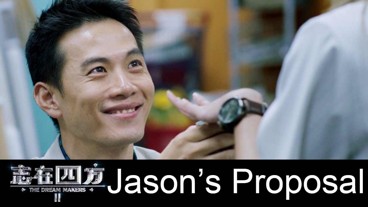 永J彤心 - The Dream Makers 2 志在四方2 - Ep 5 Highlight