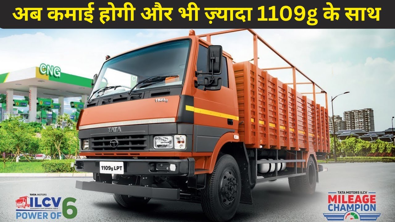 2024 Tata 1109g LPT | Mileage, Features, Load Body, Highlights | BS6 Phase 2 | 2024