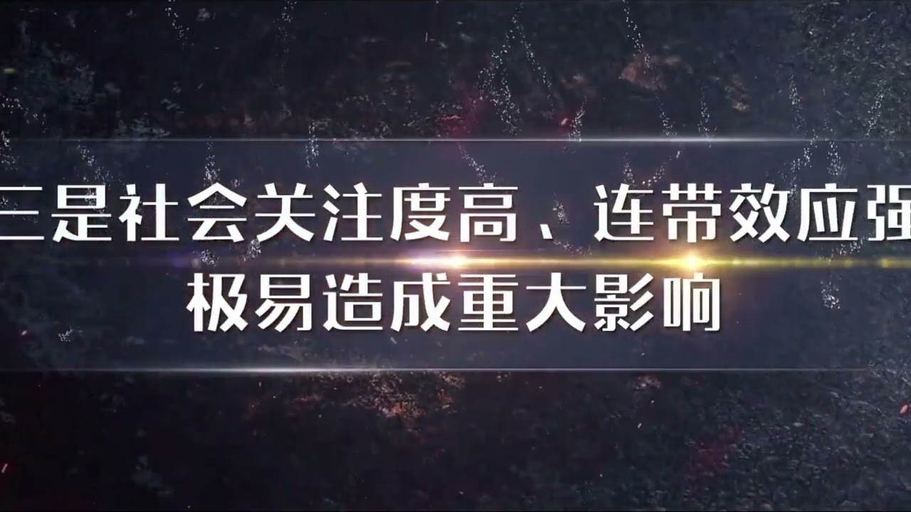 大型商业综合体火灾警示教育片/Large commercial complex fire warning educational film