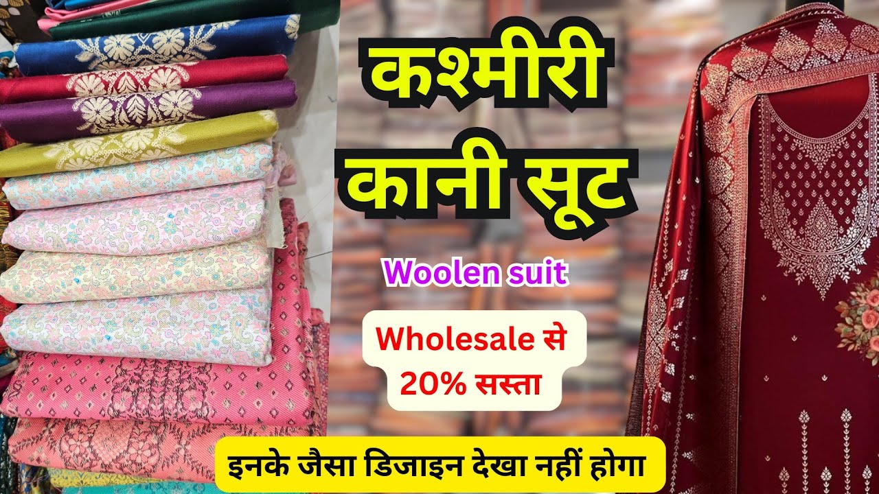 Kashmiri Garam Suit | Woolen Suit | Kani | Pashmina | Yogi Handicrafts Delhi