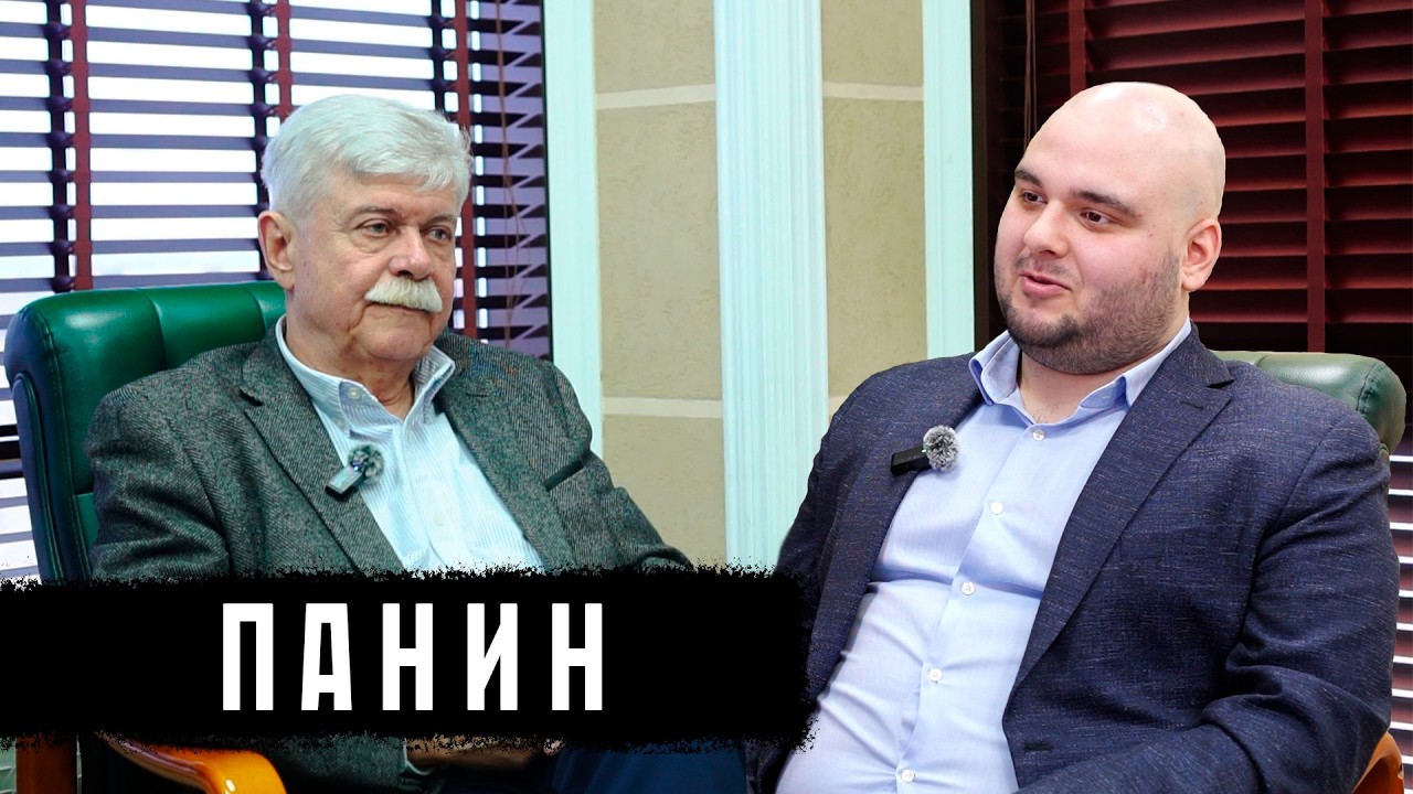 Виктор Панин // ИМО // ЕГЭ // Политика и Дипломатия