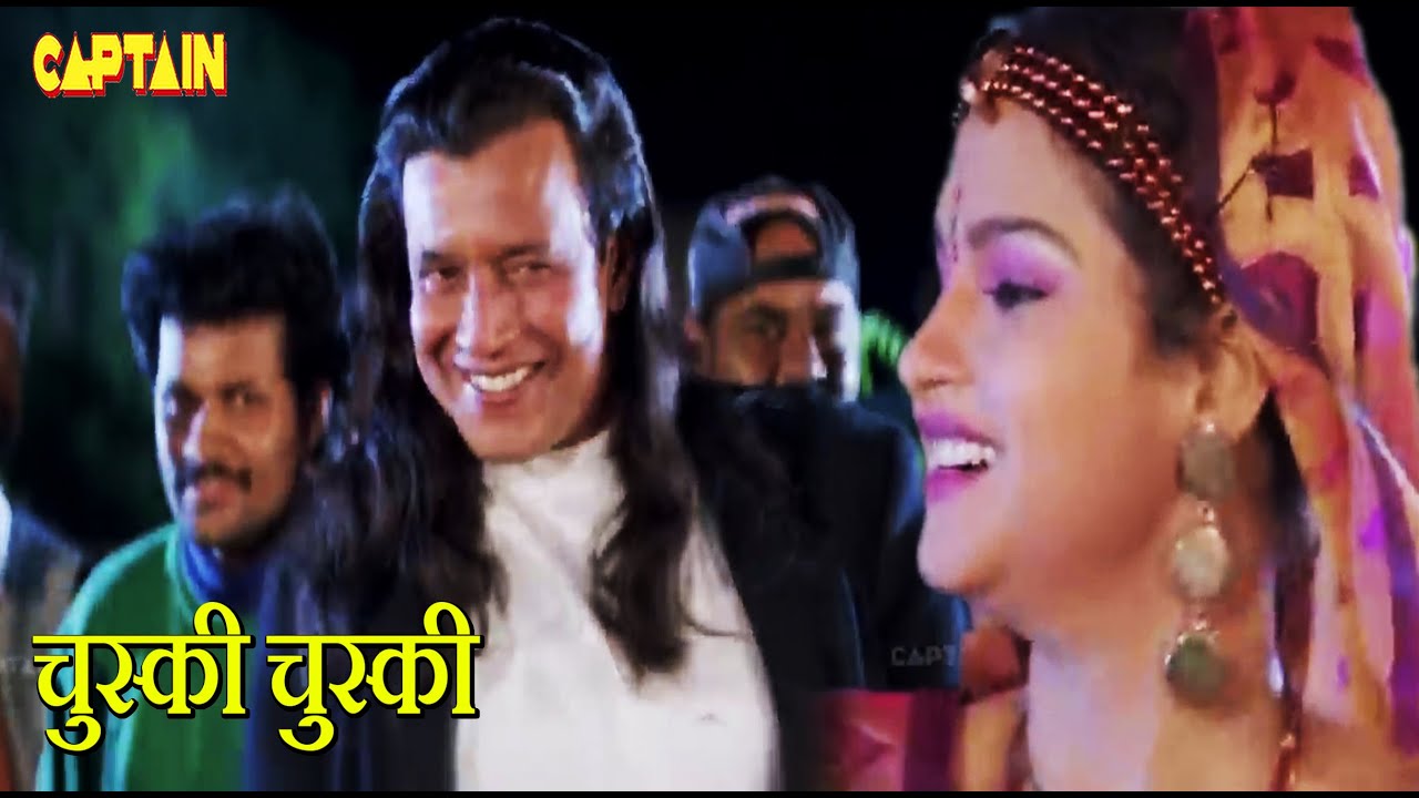 चुस्की चुस्की ले ले ले यार जाम से तू - HD वीडियो सोग - Udit Narayan