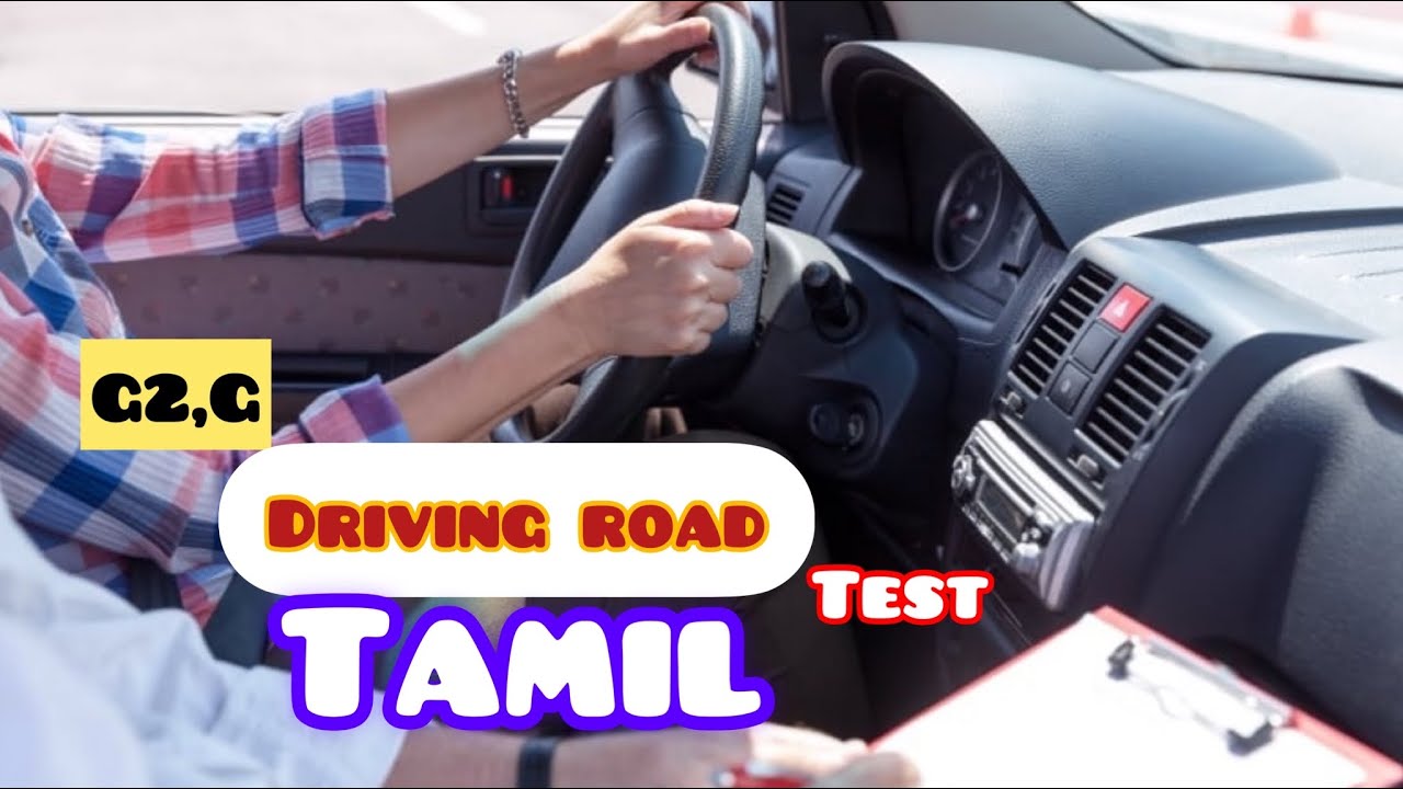 Driving G2,G test Tamil தமிழ் Canada