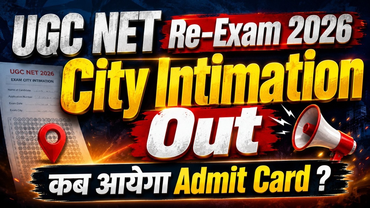UGC NET Re-Exam 2026 | UGC NET Re-Exam City Intimation Out 2026 | UGC NET Re-Exam Admit Card