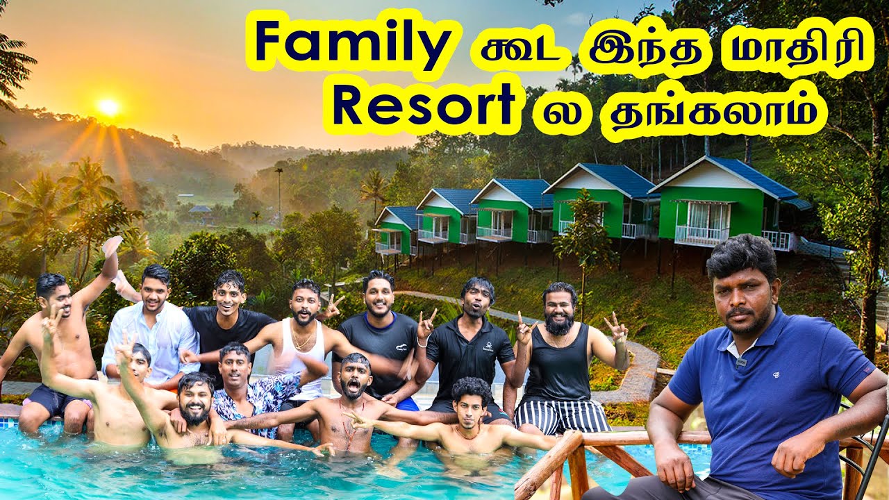 Family யோட இந்த மாதிரி Resort ல தங்கலாம் I The Arbour Resort Munnar I Village Data Base