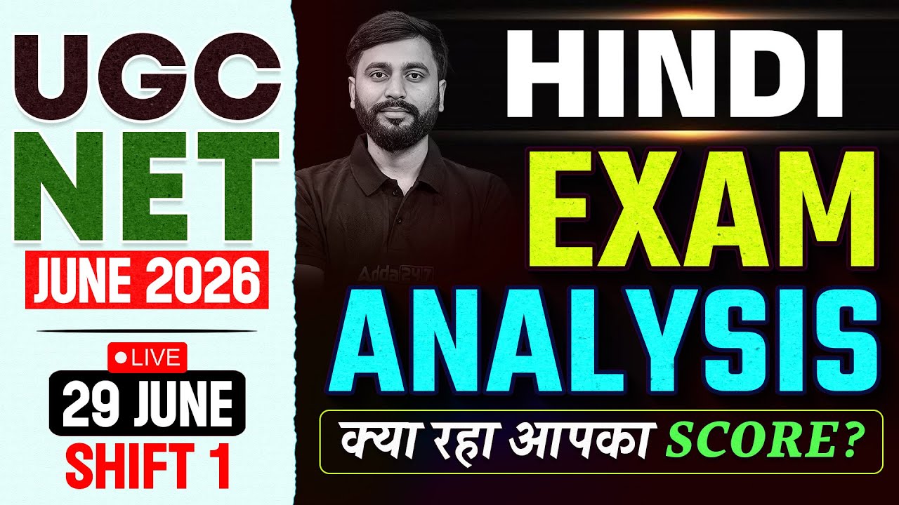 UGC NET Hindi Paper Analysis 2026 | UGC NET Hindi Exam Analysis 2026 | UGC NET Hindi Literature