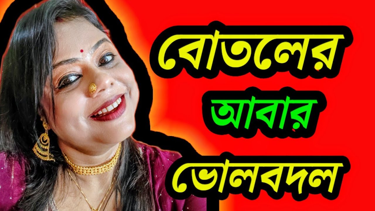 হঠাৎ করে মারুর রক্ষা করতে মাঠে নামলো কেনো ? সব controversy creator রা মুখ দিয়ে পরে থাকে ? 