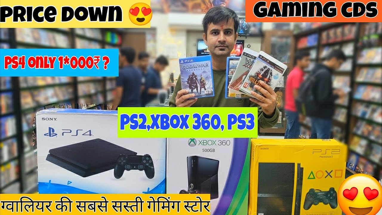 Price down PS4 slim 😍 PS2, PS3, PS4, XBOX 360 | Gwalior cheapest Gaming store 
