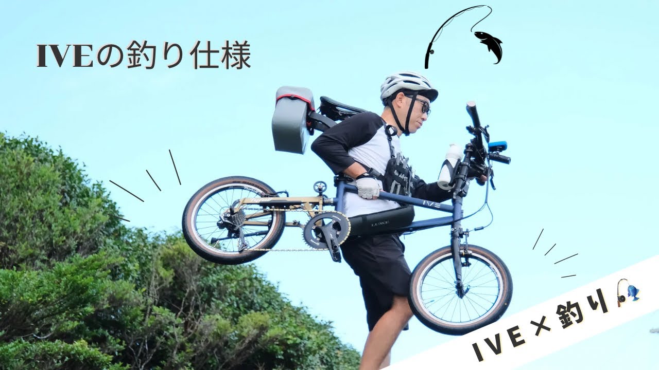 スタッフの愛車『IVE』をご紹介！