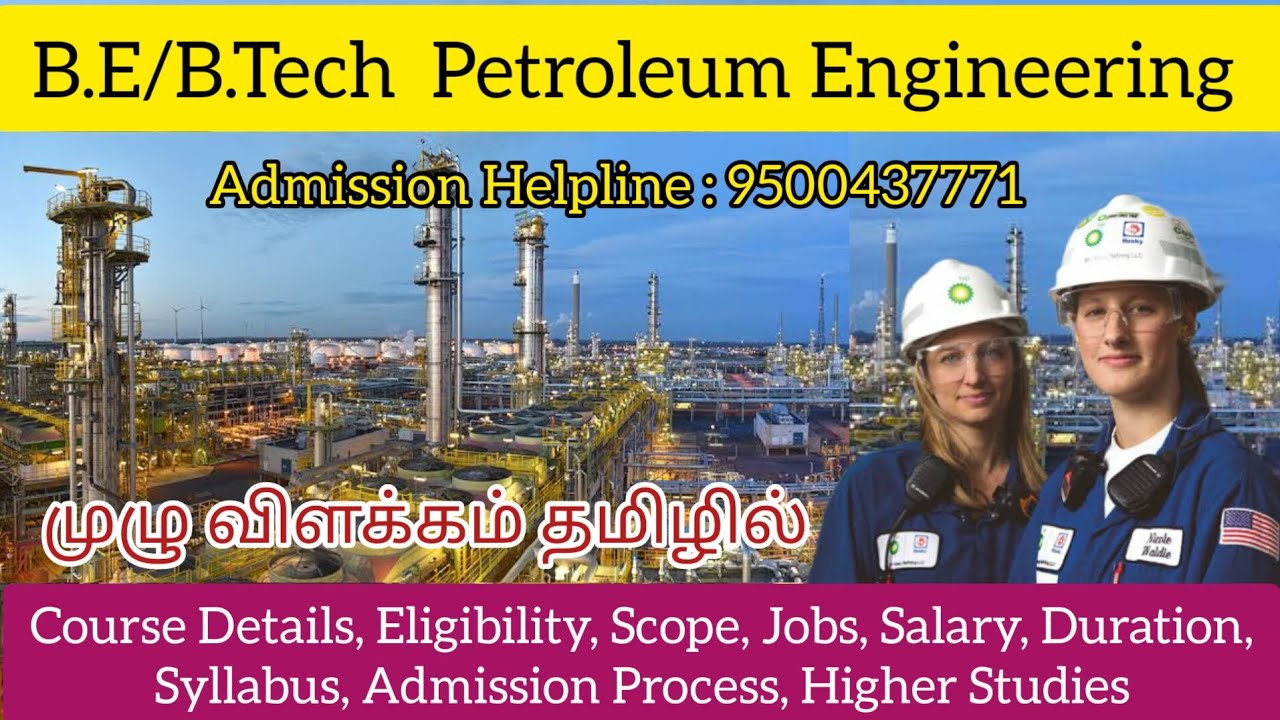 BE/BTech Petroleum Engineering Course Details in Tamil || Eligibility || Scope || Jobs || Salary