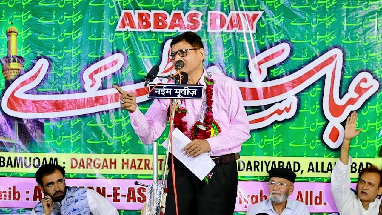 Khursheed Muzaffarnagari | Abbas Day 2023 | Dargah Hazrat Abbas a.s | Allahabad 2023/1444 H