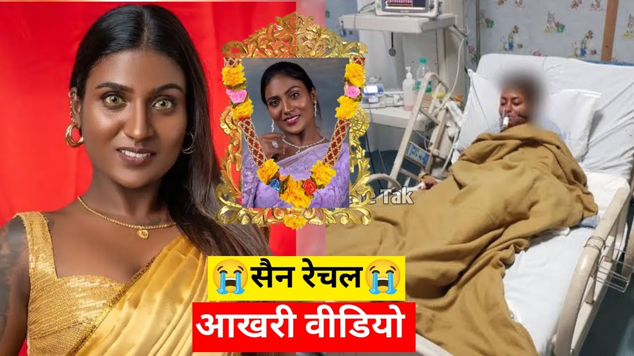 San Rachel Gandhi, who committed suicide at the age of 26?