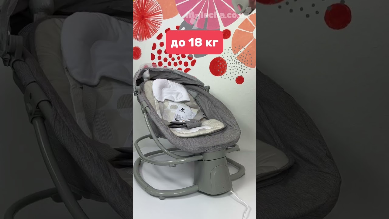 Заколисуючий центр шезлонг 4 в 1 Mastela 8114, 8113, 8112 (колиска, качелька, колибель)