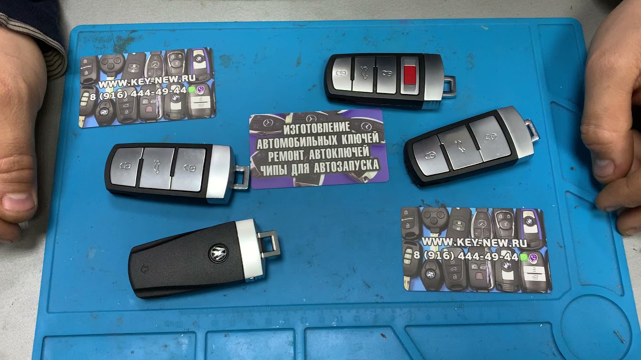 Изготовление ключей VW Passat B6 B7 CC обзор автоключей