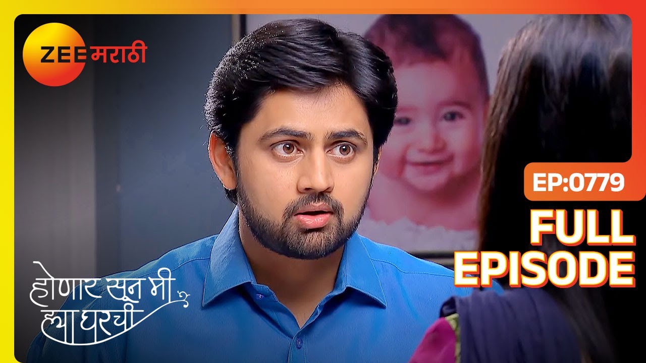 EP 779 - ХОНААР СКОРО - Индийское маратхи -телешоу - Же маратхи