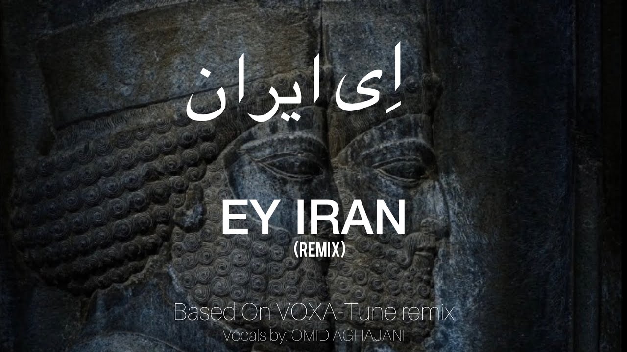 EY IRAN | ای ایران (Remix)