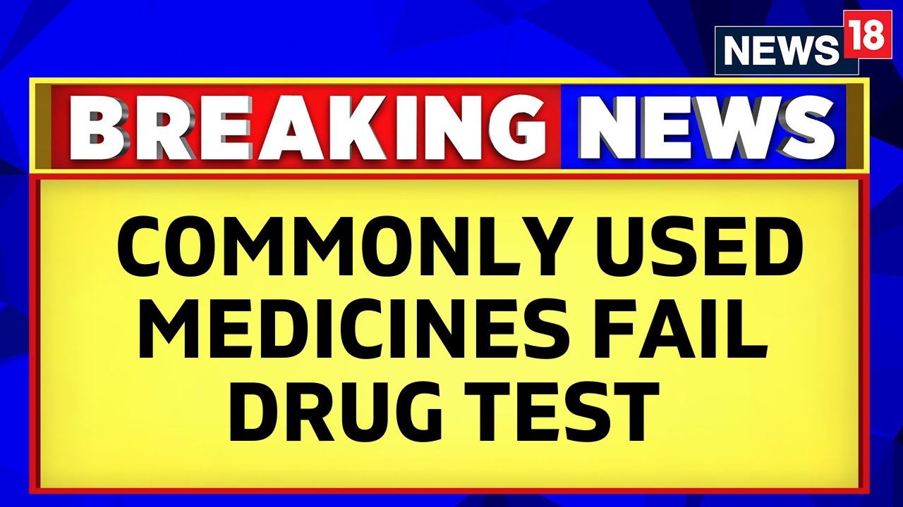 India News: Common Medicines Fail Drug Test | Vitamin C, B-12 | Folic Acid Tablets | English News