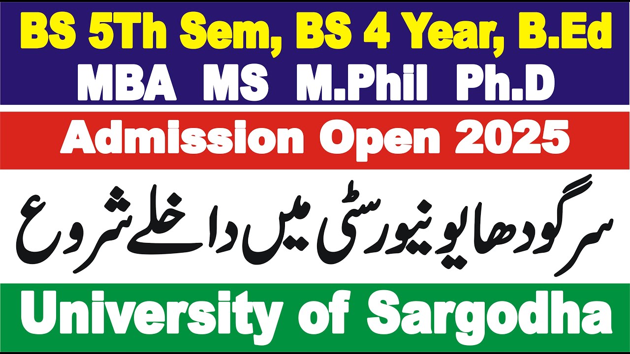 BS 5Th Sem, BS 4 Year, B.Ed, MBA MS MPhil PhD Admission 2025 UOS || UOS Admission Spring 2025