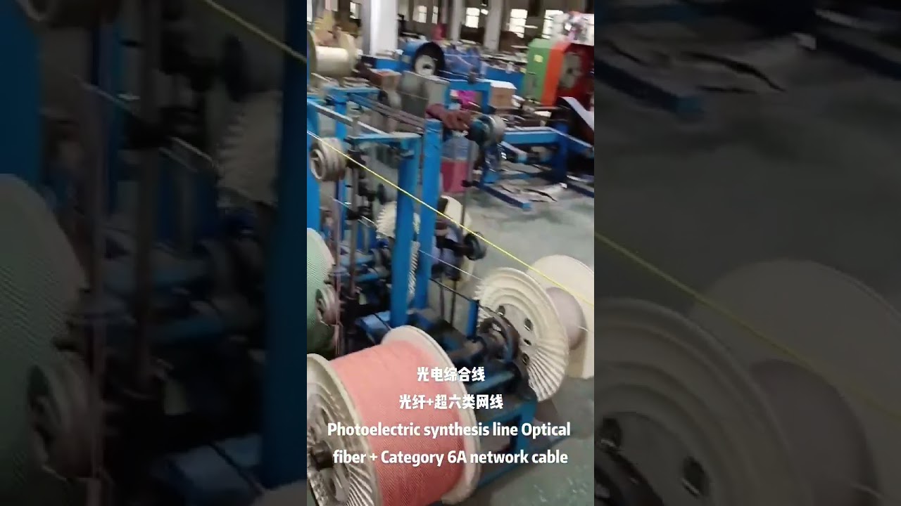 Optical fiber with Network cable  